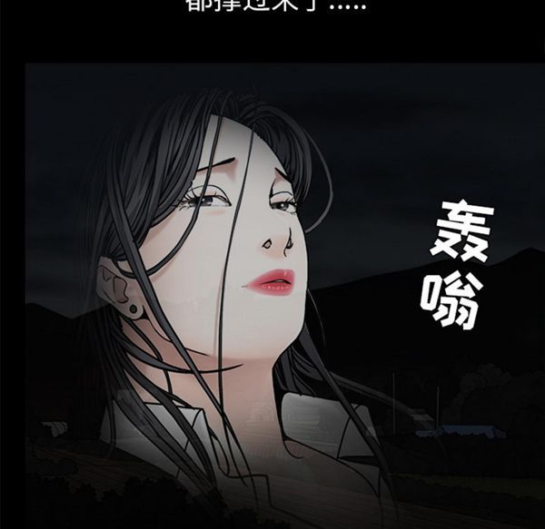 第 54 话 - 第36.jpg页