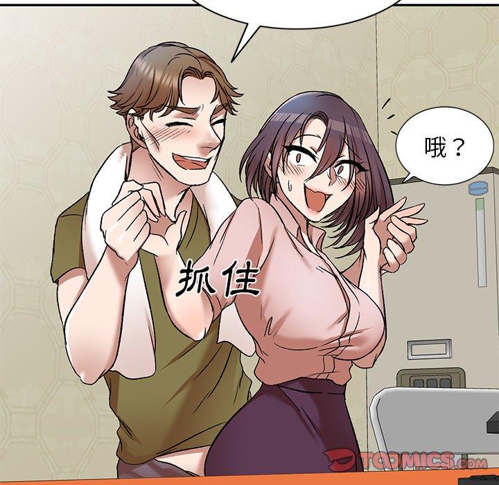 第8話 - 第60.jpg页