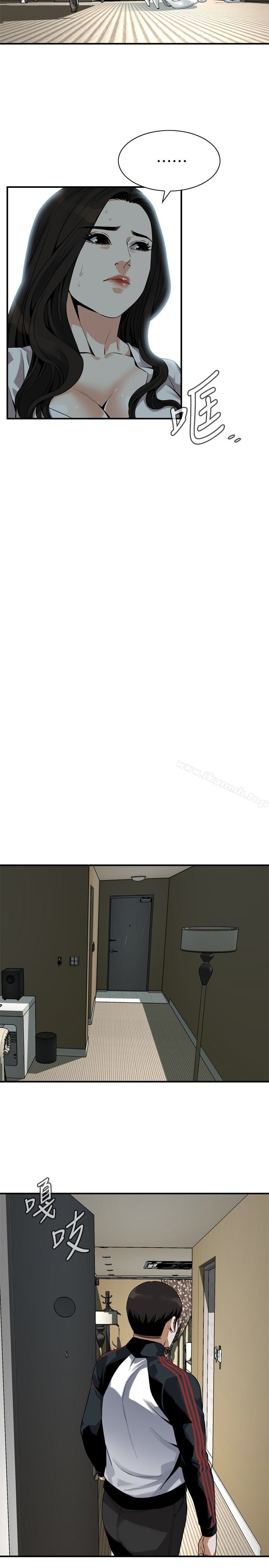 第162話<第3季>-我不是妓女 - 第12.jpg页