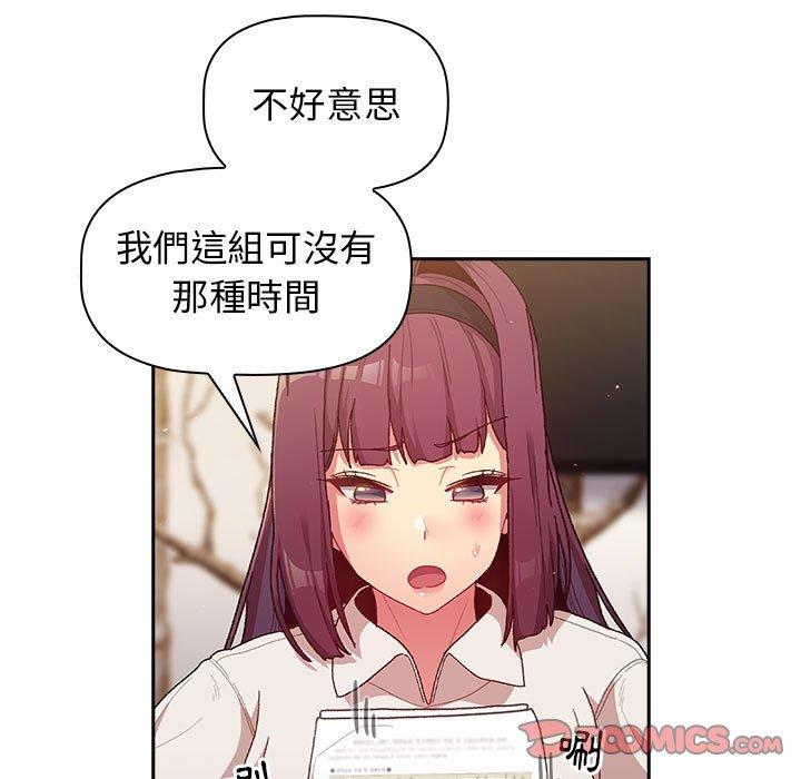 第39话 - 第13.jpg页