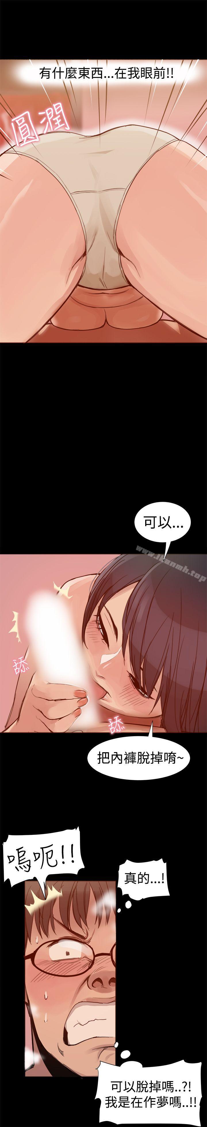 第3话 - 第9.jpg页