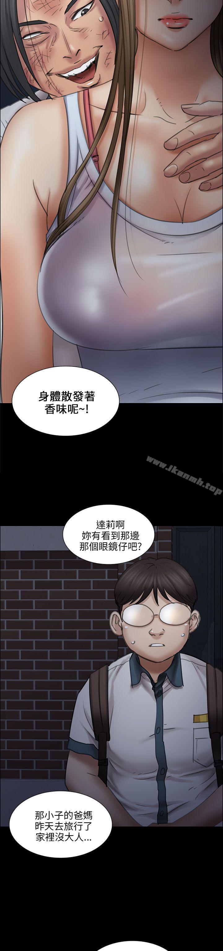 第16話 - 第43.jpg页