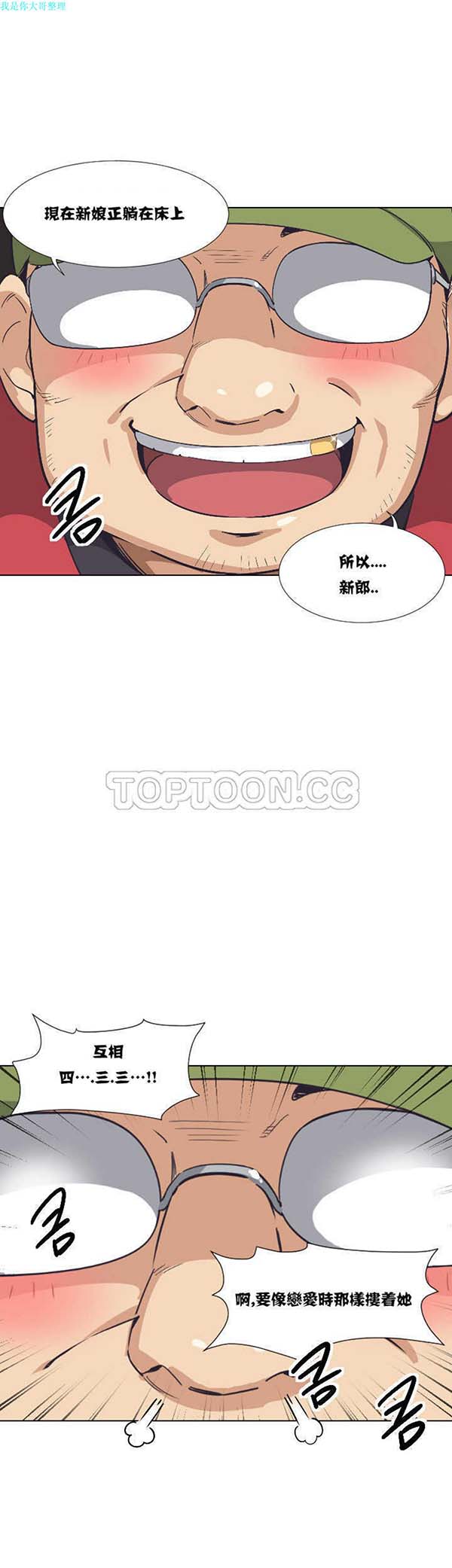 第 4 话 - 第7.jpg页