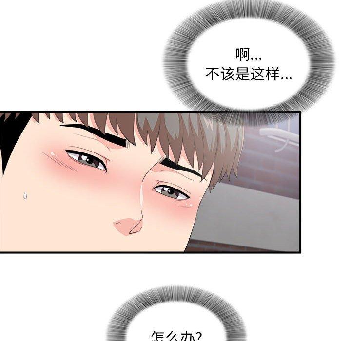 第 34 话 - 第98.jpg页