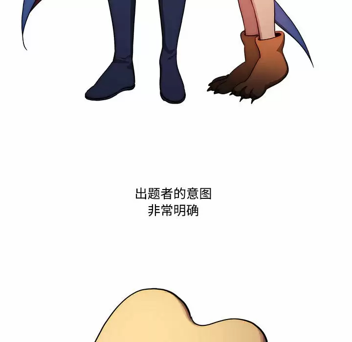 第38话 - 第70.jpg页