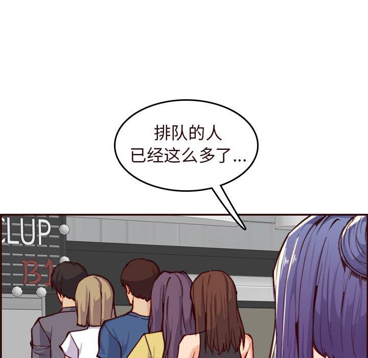 第 56 话 - 第123.jpg页