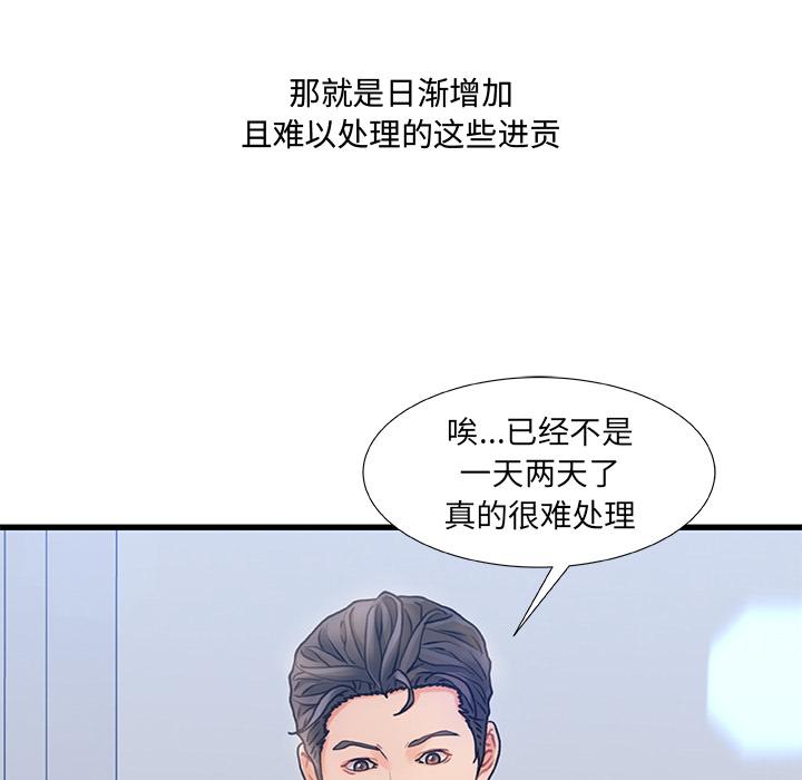 第 1 话 - 第24.jpg页