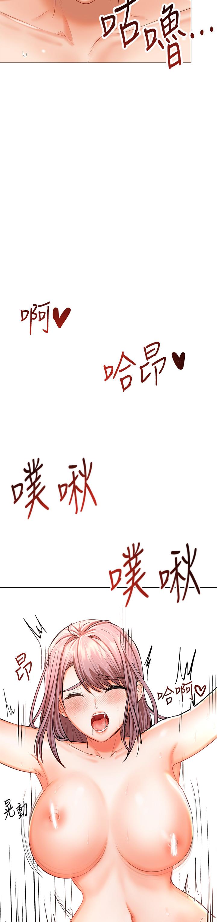 第18話-在鄰居前男友面前打炮 - 第36.jpg页