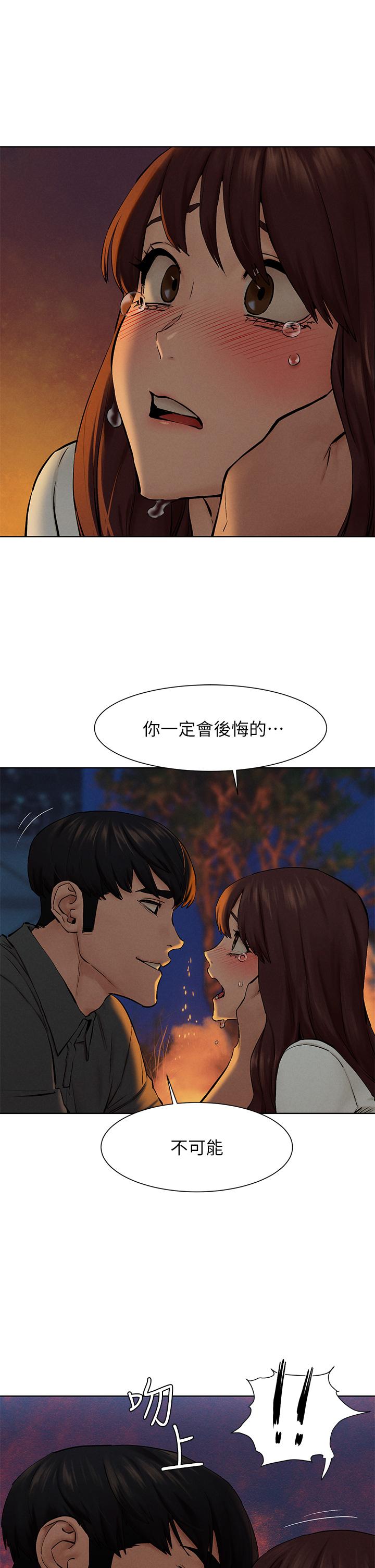 第152話-士兵對女王忠誠無需理由 - 第40.jpg页