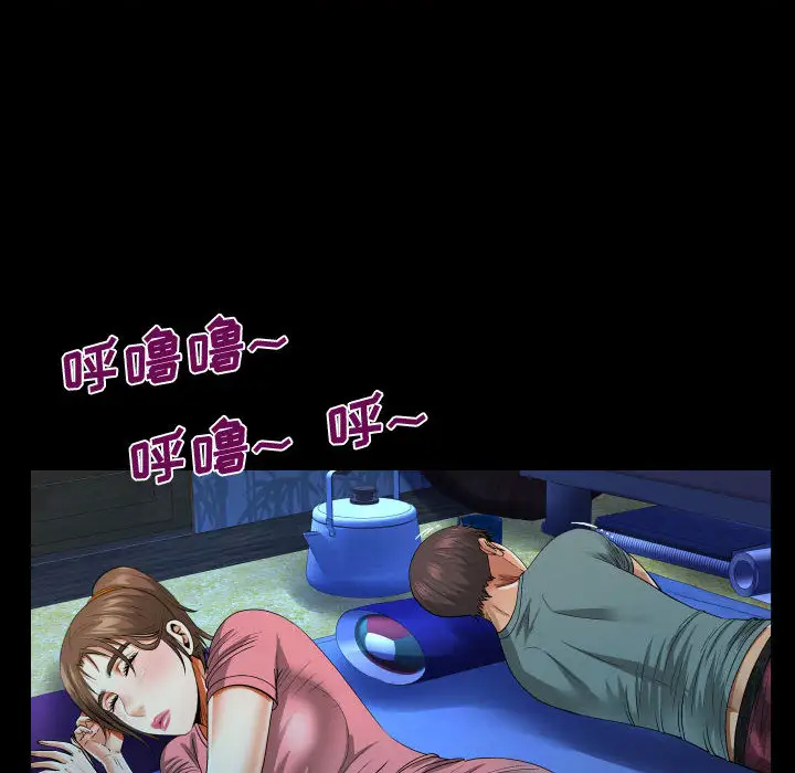 第2話 - 第28.jpg页
