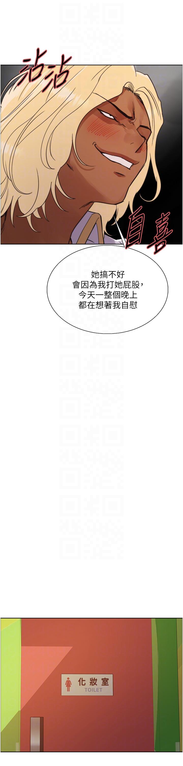 第48话-主人…我等你好久了♥ - 第22.jpg页