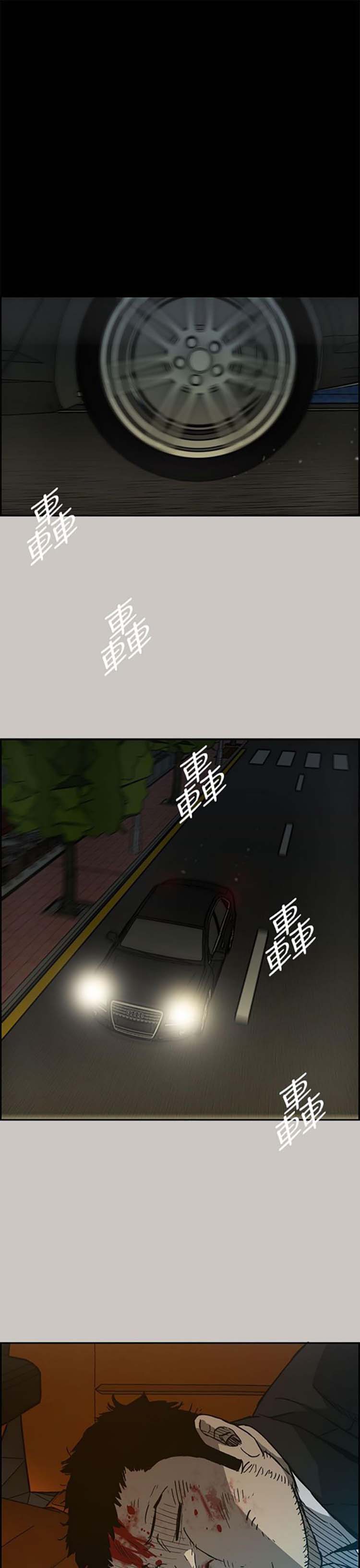 第 21 话 - 第31.jpg页