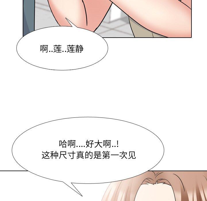 第42话 - 第104.jpg页