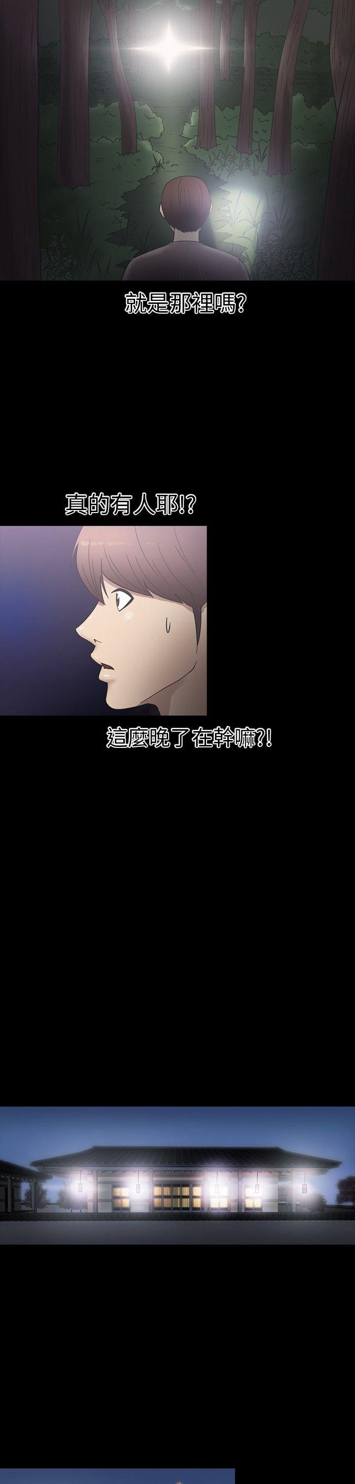 第 17 话 - 第11.jpg页