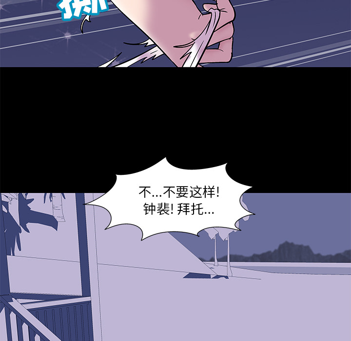 第45话 - 第40.jpg页