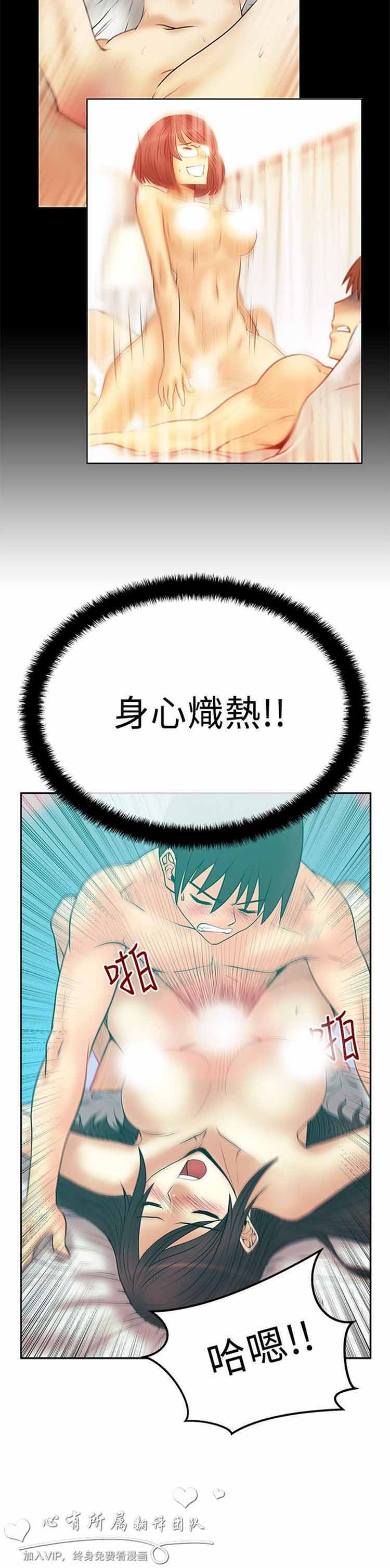 第 52 话 - 第6.jpg页