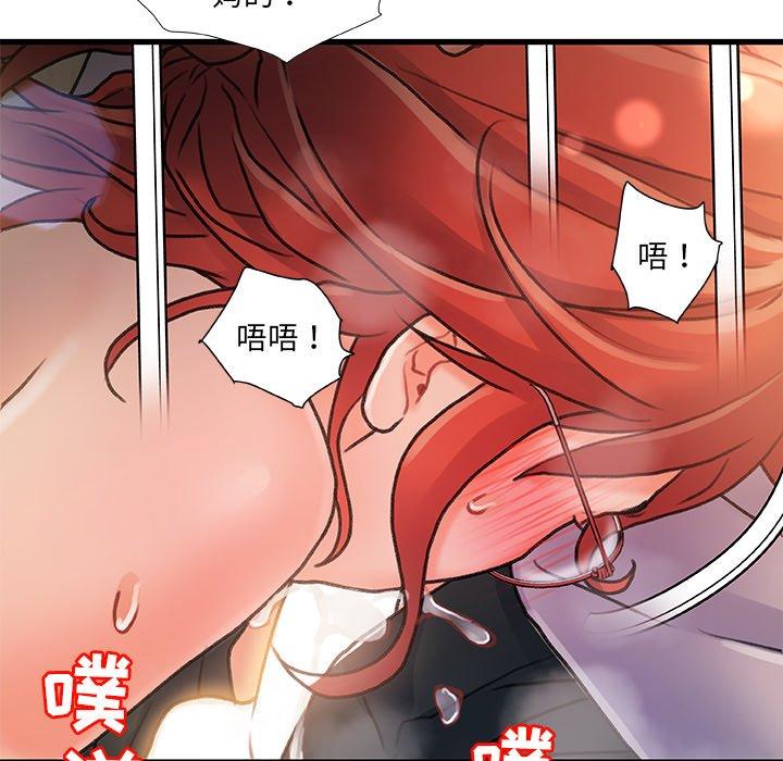 第 7 话 - 第119.jpg页