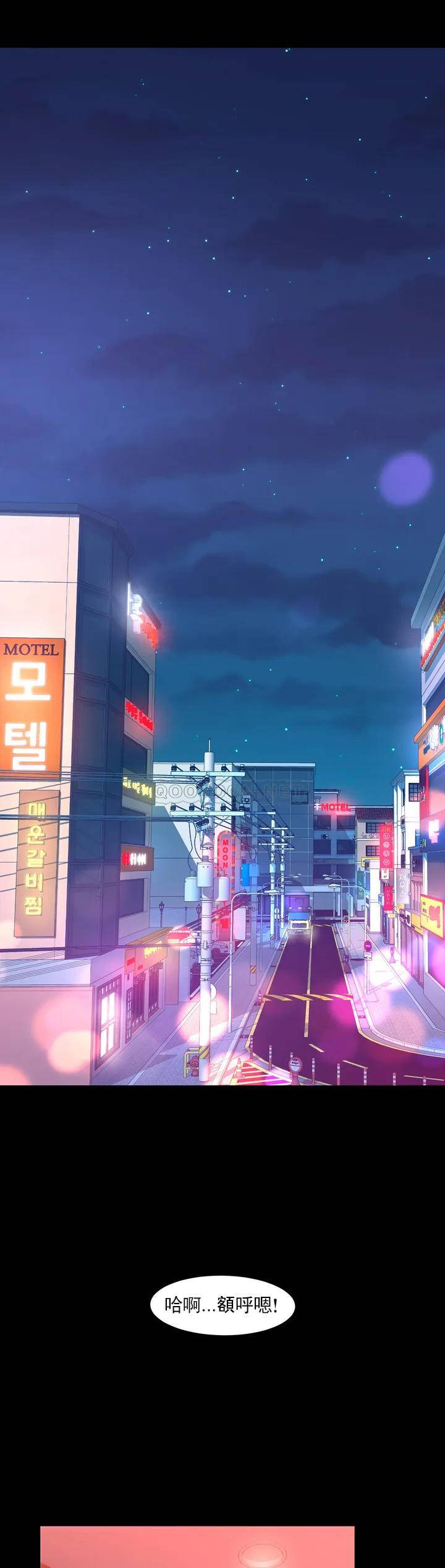 校園愛情 第1话-开启美妙的大学生活 第1页