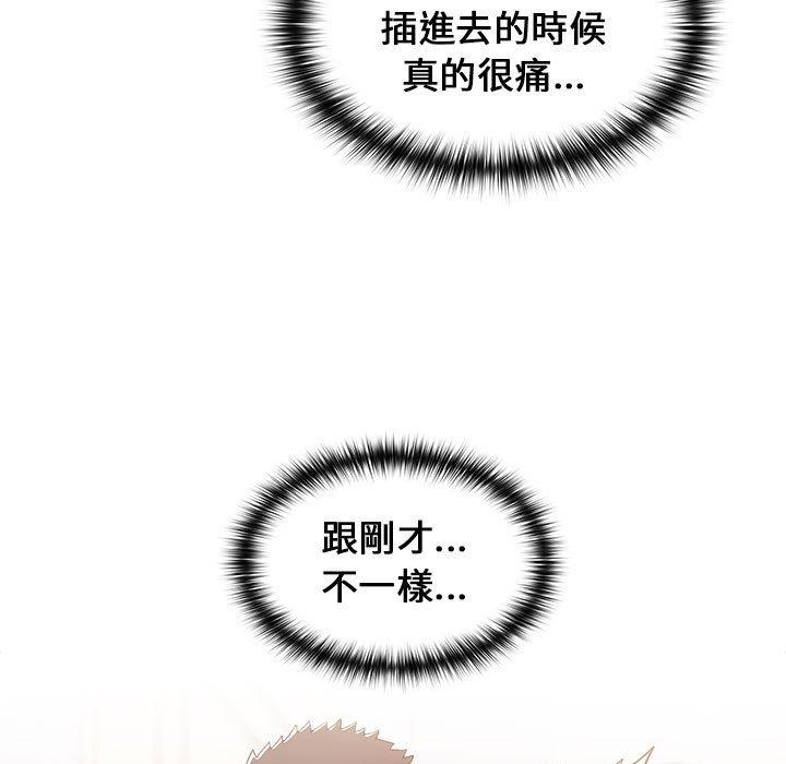 第14话 - 第133.jpg页