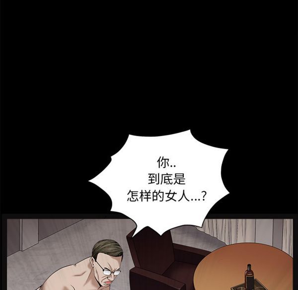 第 51 话 - 第98.jpg页