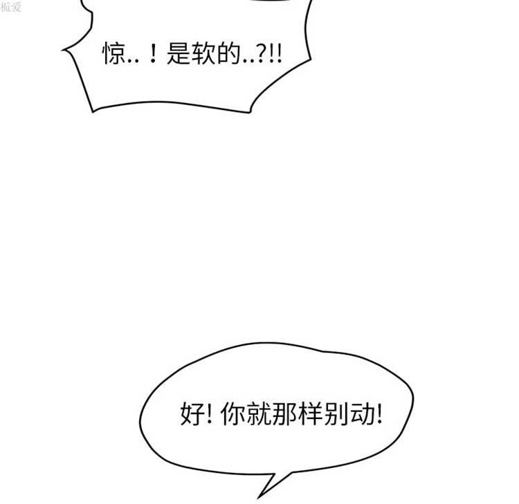 第 37 话 - 第35.jpg页