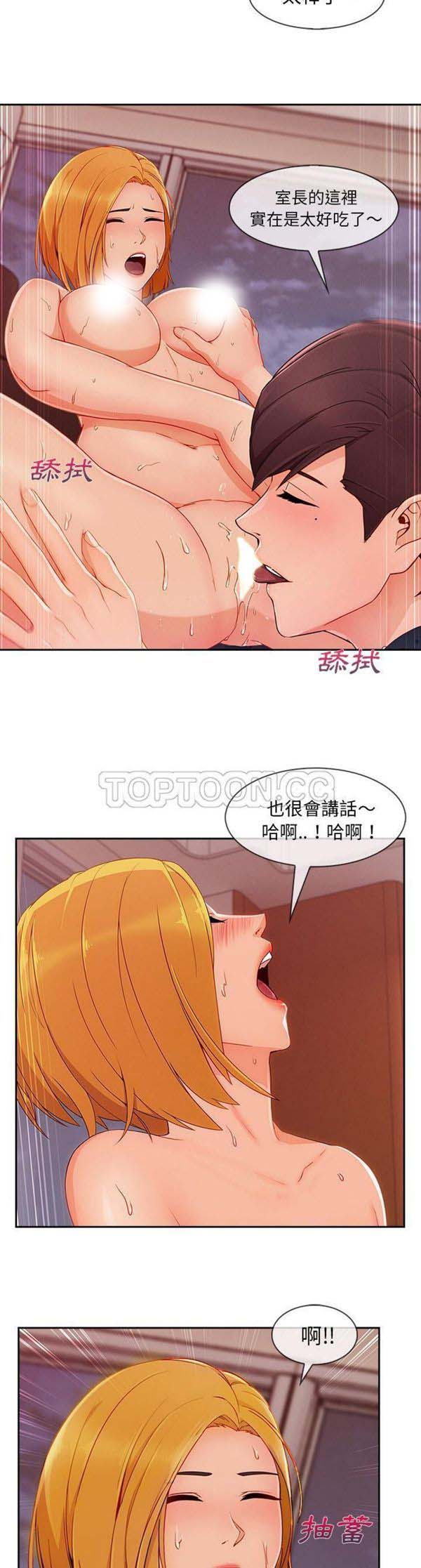第 45 话 - 第24.jpg页
