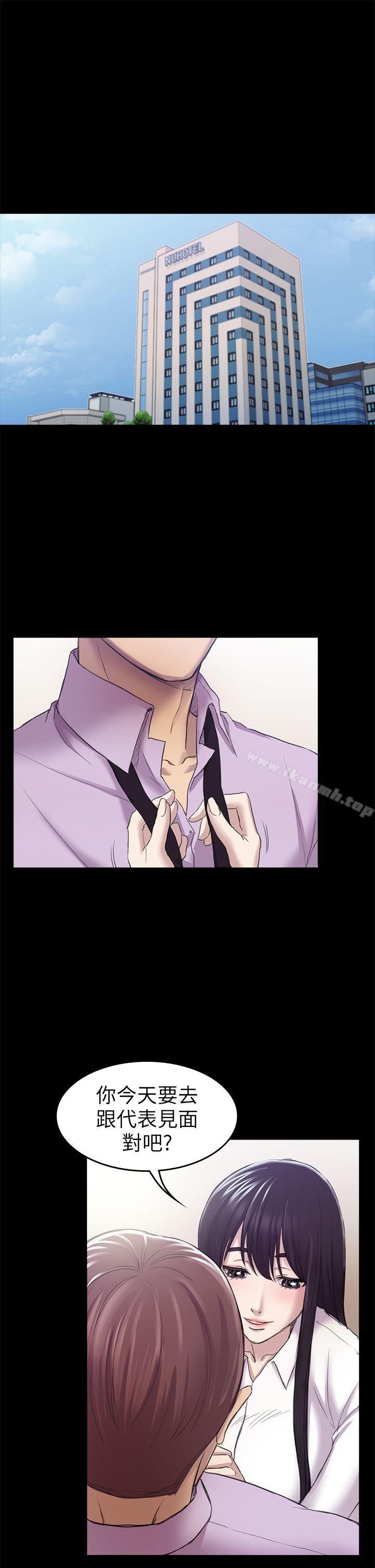 第31話 - 今天你要有心理準備 - 第32.jpg页