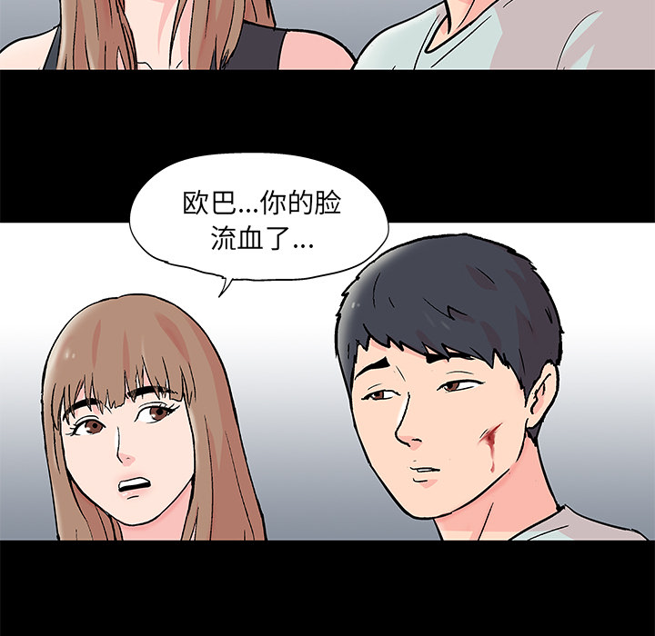 第62话 - 第19.jpg页
