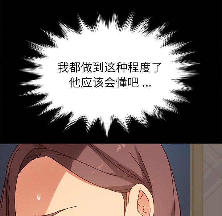 第21话 - 第135.jpg页
