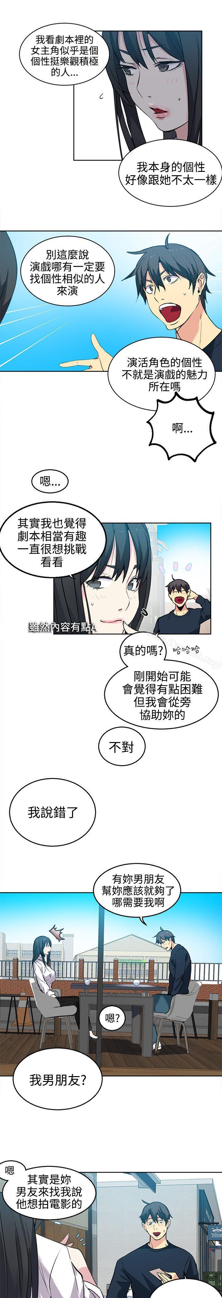第40话 - 第11.jpg页