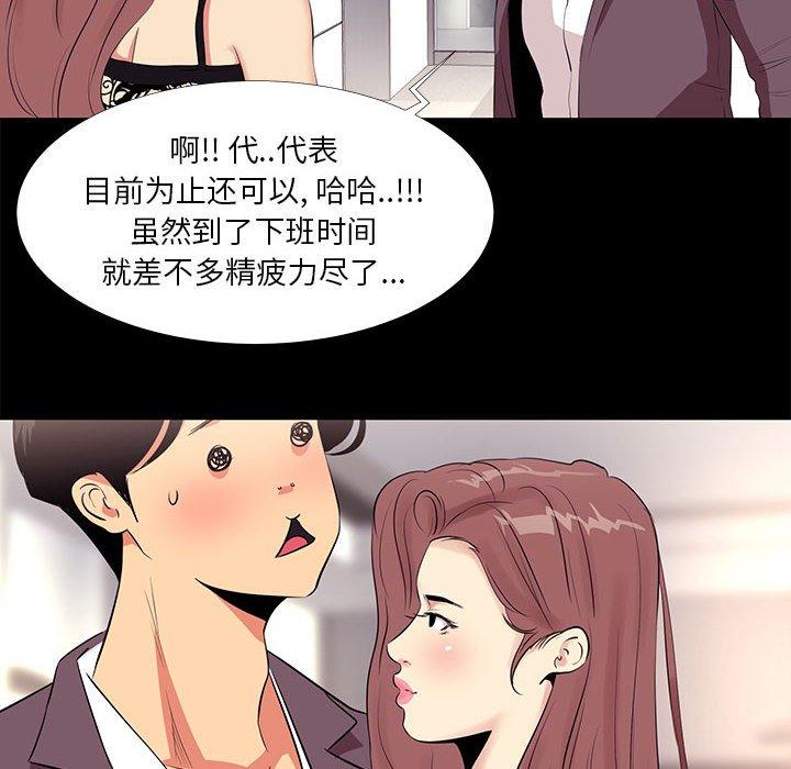 第 13 话 - 第26.jpg页