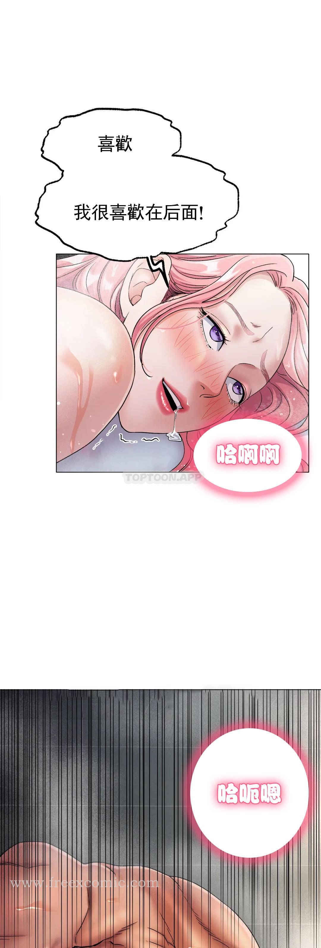 第7话-我们交往吧 - 第31.jpg页