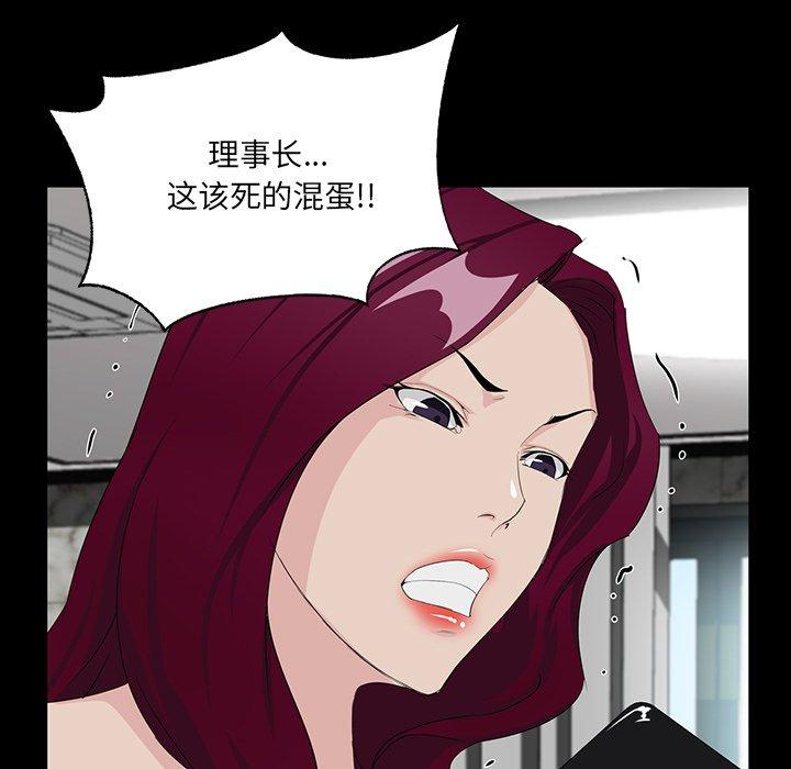 第 4 话 - 第114.jpg页