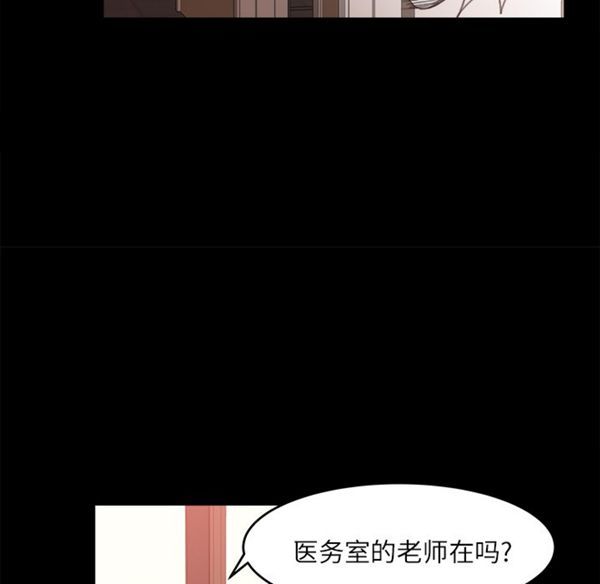 第 12 话 - 第26.jpg页