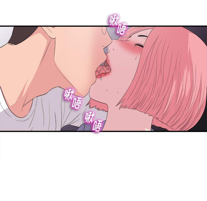 第 37 话 - 第54.jpg页