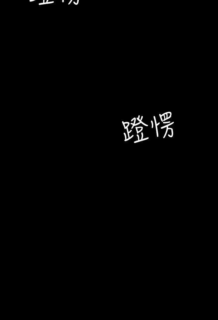第 7 话 - 第14.jpg页