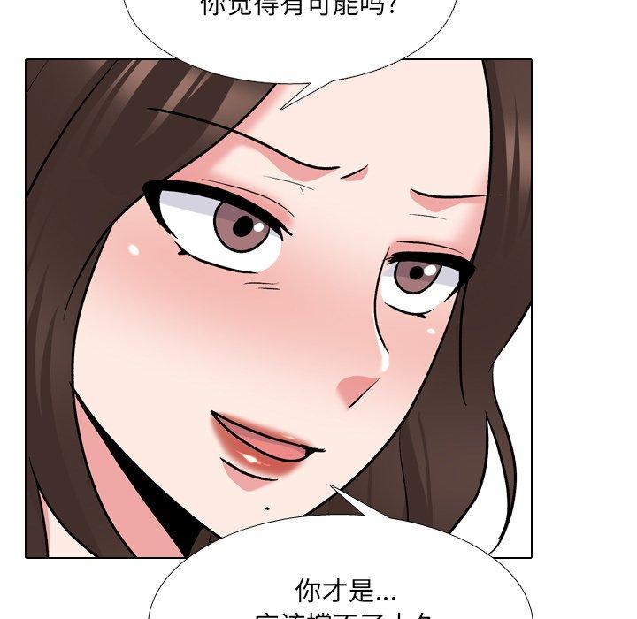第29话 - 第7.jpg页