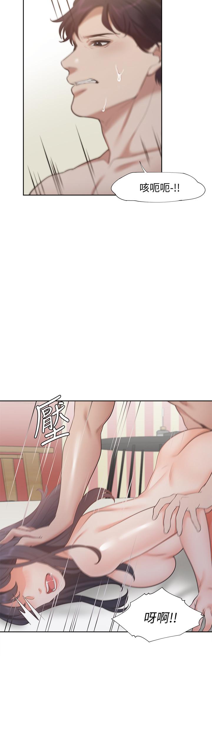 第16话-可疑的恐吓电话 - 第28.jpg页
