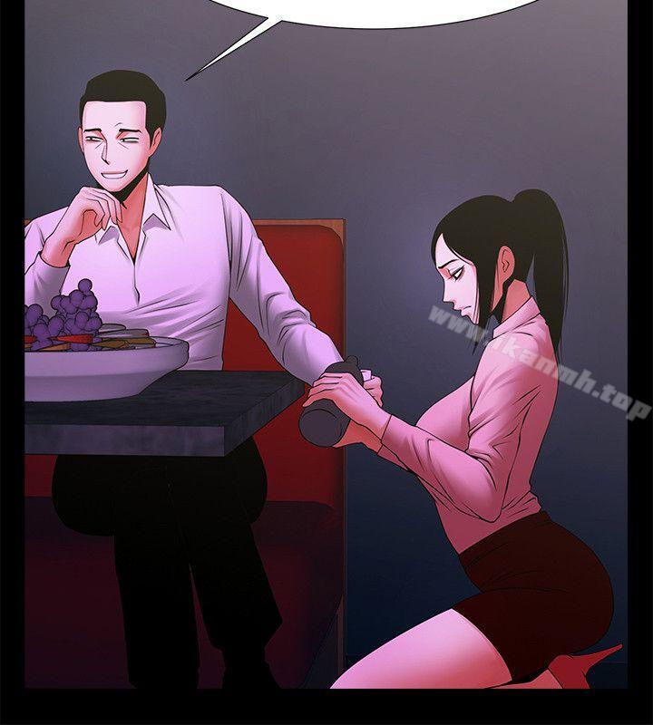 第27話-你的大鵰比我老公的厲害! - 第13.jpg页