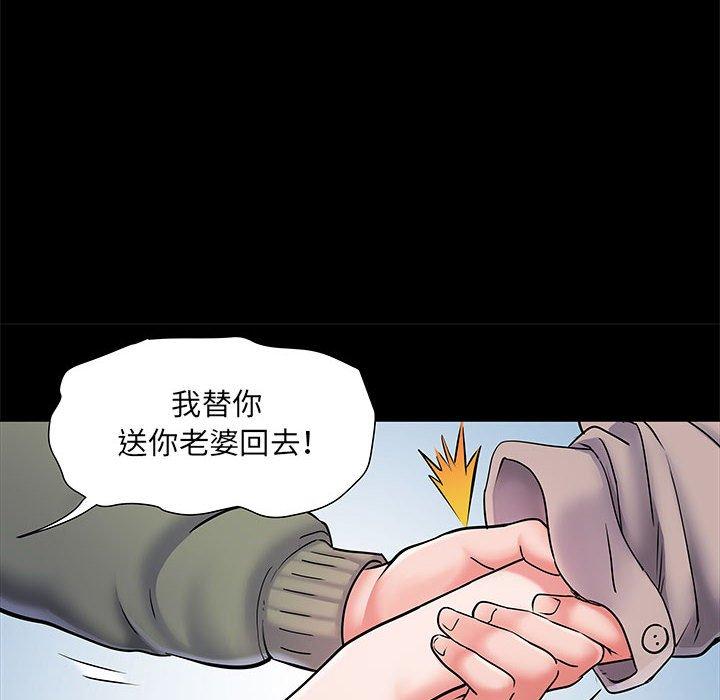 第7話 - 第27.jpg页