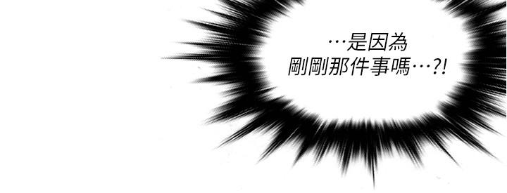 第1話-怪裡怪氣的醫院 - 第39.jpg页