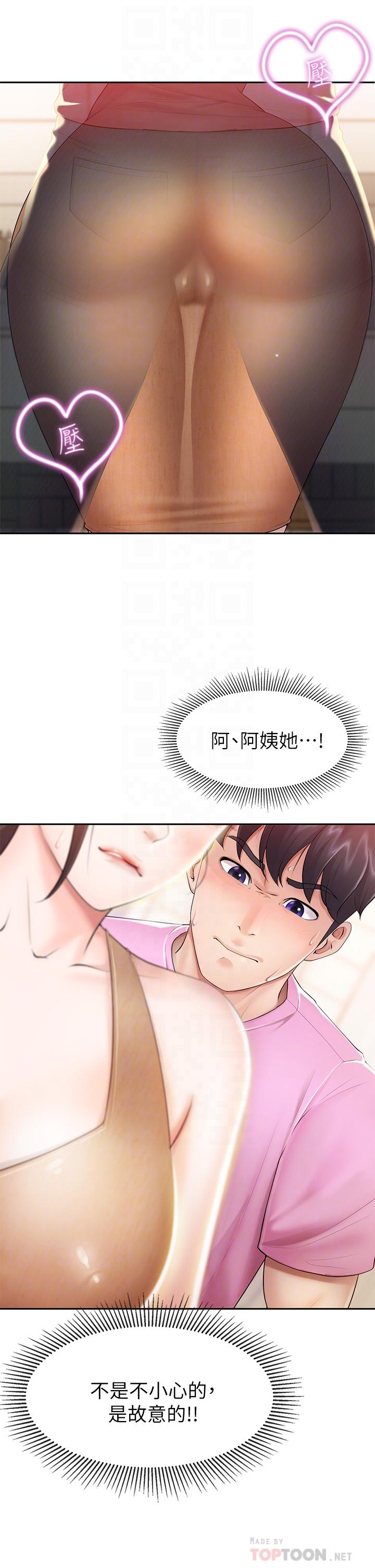 第3話-廚房阿姨的性暗示 - 第8.jpg页