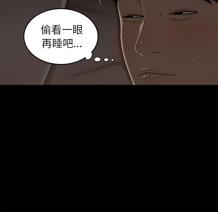 第 3 话 - 第56.jpg页