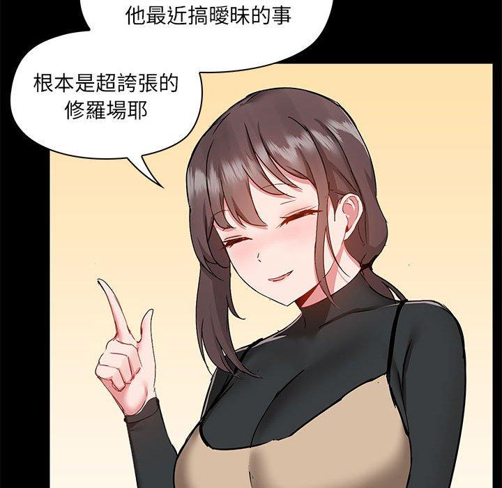 第51话 - 第60.jpg页