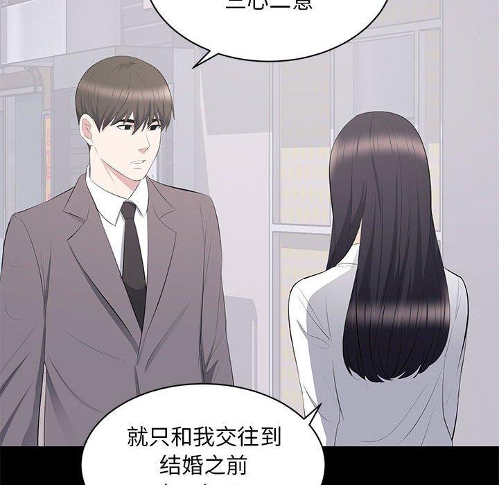 第 12 话 - 第10.jpg页