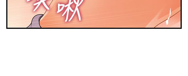 第57話-莉雅的性愛初體驗 - 第27.jpg页