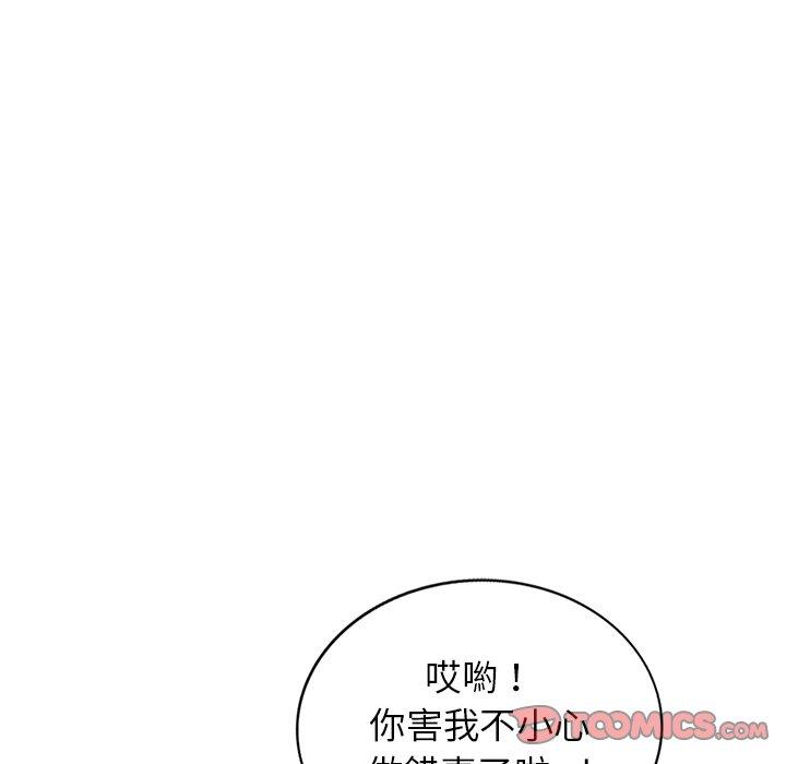 第7話 - 第102.jpg页