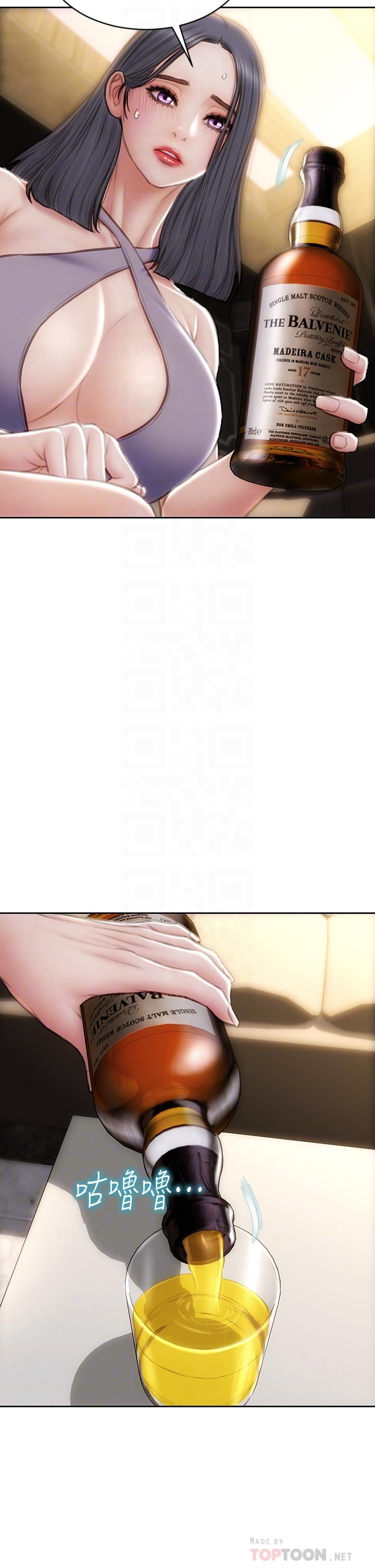 第53話-老師變妓女 - 第8.jpg页