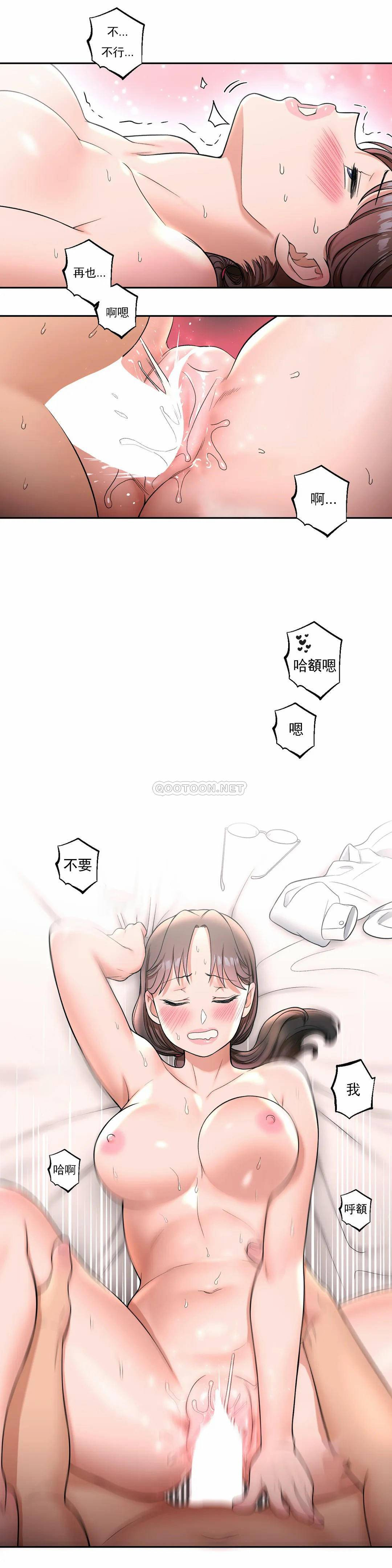 第29話 - 第15.jpg页