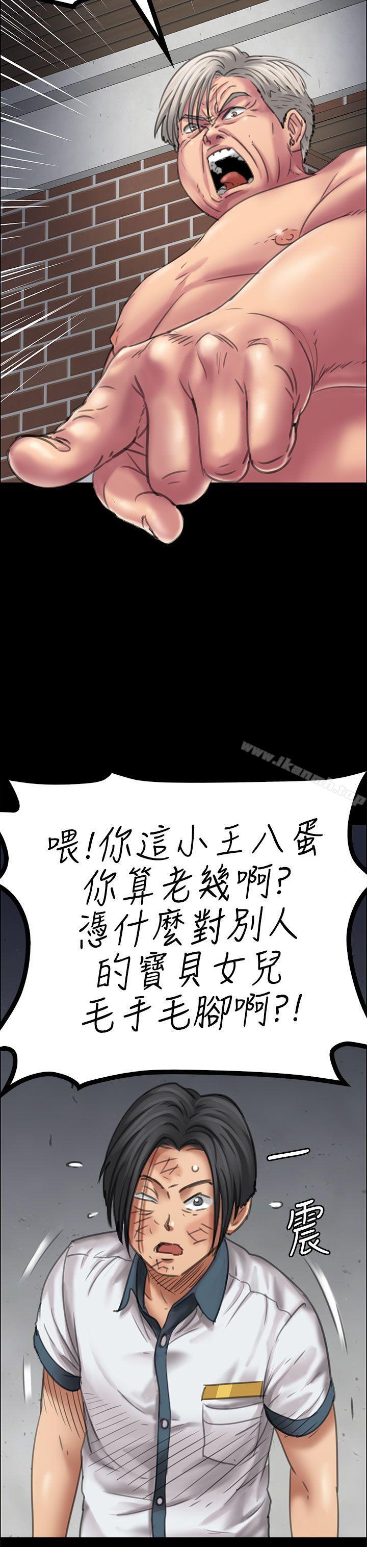 第17話 - 第10.jpg页